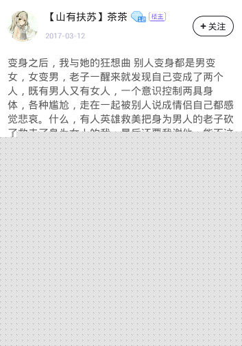 第一彈如何給糖？第一彈給糖打賞方法分享