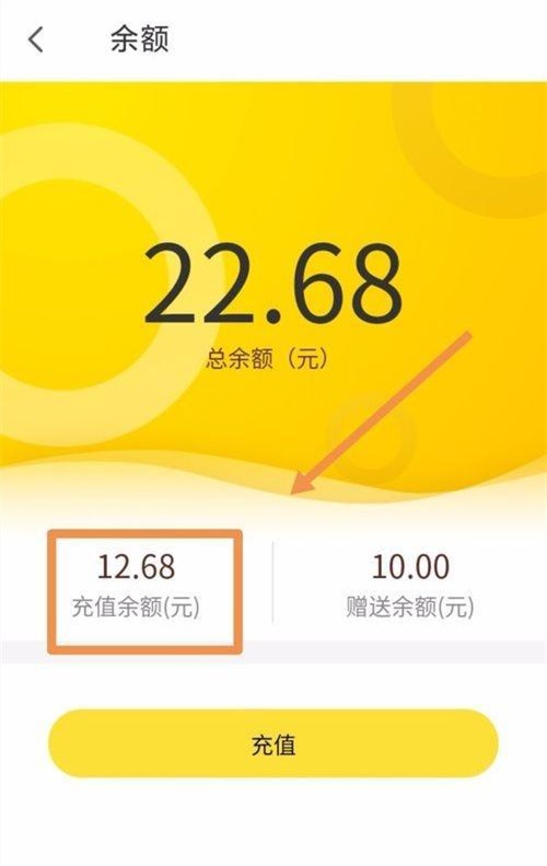 ofo小黃車退押金和余額的方法有哪些？ofo退押金余額教程介紹