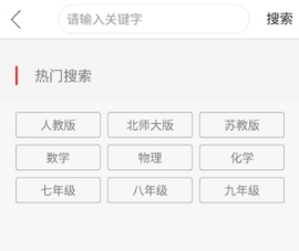 互動作業(yè)的答案在哪里