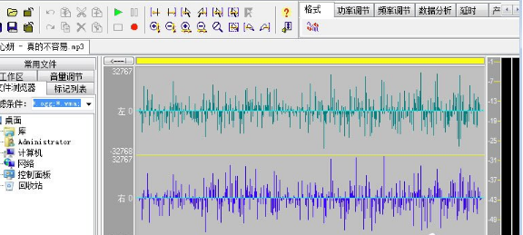 WaveCN怎么制作手機鈴聲？