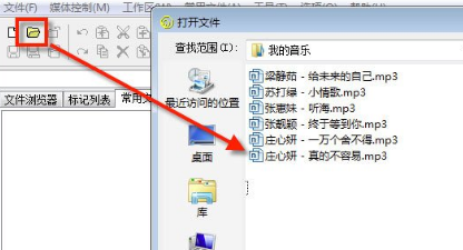 WaveCN怎么制作手機鈴聲？