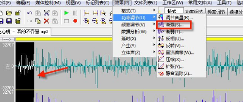 WaveCN怎么制作手機鈴聲？