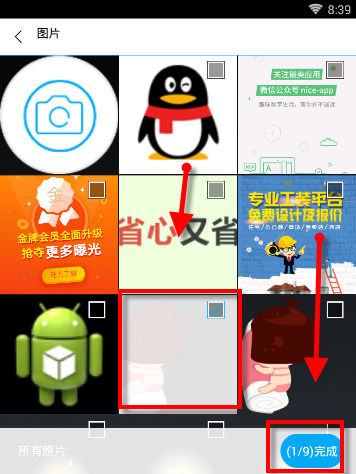 渡口發(fā)布修行的操作流程