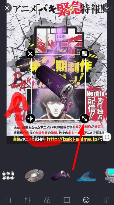 蒸汽波相機(jī)貼紙角度調(diào)整教程