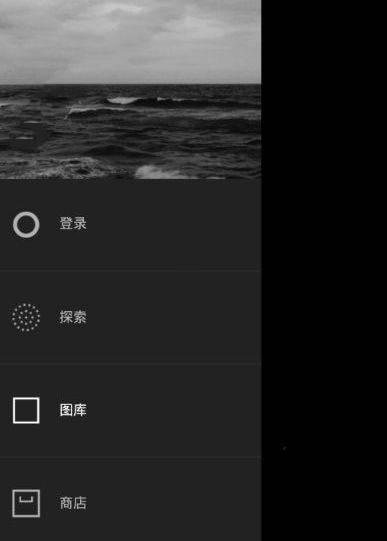 VSCO怎么退出賬號(hào)?VSCO退出賬號(hào)步驟分享
