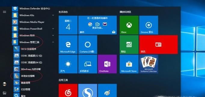 Win10無(wú)法訪問(wèn)局域網(wǎng)共享文件夾怎么辦