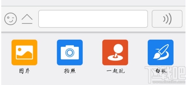 手機(jī)QQ對話框沒有視頻對話選項(xiàng)怎么辦