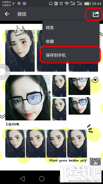 美顏相機(jī)大頭貼販賣機(jī)怎么玩 美顏相機(jī)大頭貼販賣機(jī)怎么保存照片