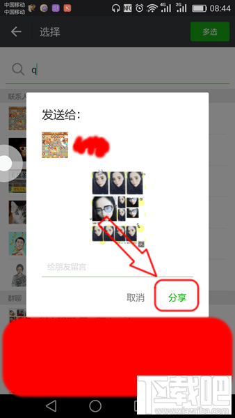 美顏相機(jī)大頭貼販賣機(jī)怎么玩 美顏相機(jī)大頭貼販賣機(jī)怎么保存照片