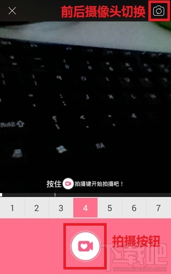 美顏相機(jī)視頻自拍功能怎么用