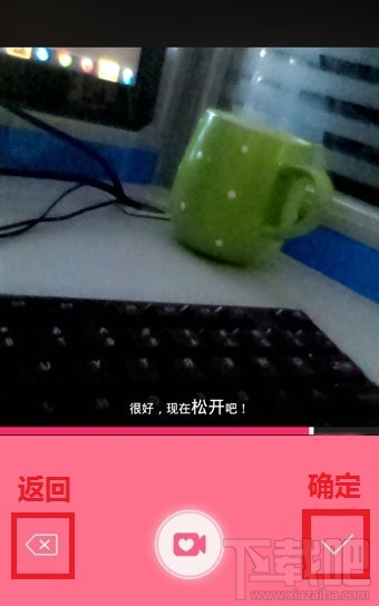 美顏相機(jī)視頻自拍功能怎么用