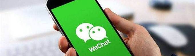 怎么關聯老公的微信號？