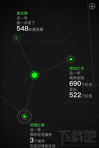 微信公開(kāi)課pro版會(huì)不會(huì)盜號(hào)