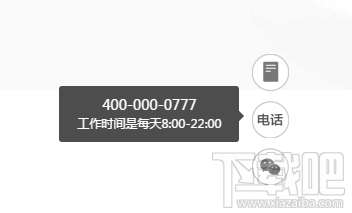 滴滴企業(yè)版客服電話 滴滴企業(yè)版怎么聯(lián)系客服？
