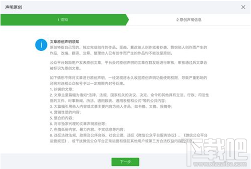 微信公眾號(hào)贊賞功能如何開通 微信公眾號(hào)贊賞功能怎么用