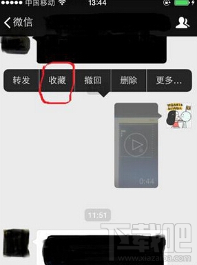 微信朋友圈怎么發(fā)長視頻 微信朋友圈長視頻發(fā)送教程