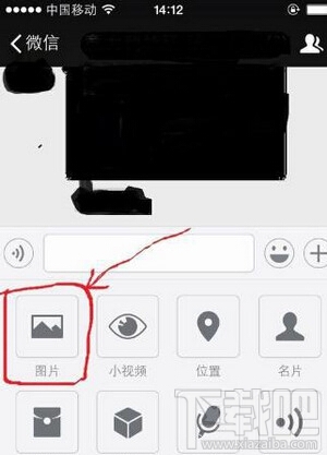 微信朋友圈怎么發(fā)長視頻 微信朋友圈長視頻發(fā)送教程