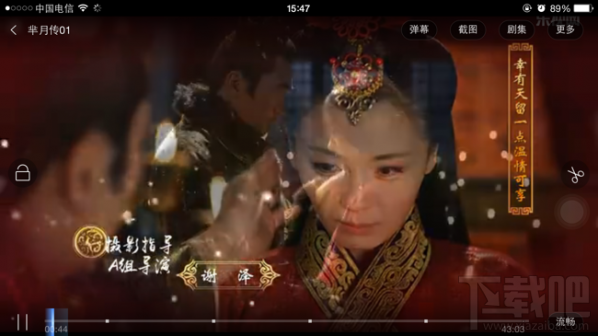 樂(lè)視視頻怎么關(guān)閉彈幕 樂(lè)視視頻彈幕關(guān)閉方法