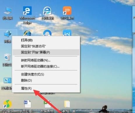 怎么設(shè)置windows10系統(tǒng)的IP地址