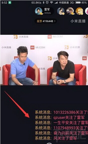 小米直播怎么關(guān)彈幕 小米直播關(guān)彈幕方法