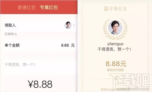 企業(yè)微信怎么發(fā)紅包 企業(yè)微信專屬紅包怎么發(fā)