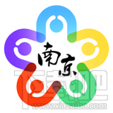 我的南京怎么注冊 我的南京無法注冊怎么辦
