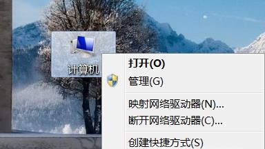 win7怎么還原系統(tǒng)
