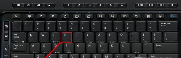 win7的運行在哪,win7運行命令快捷鍵是什么