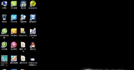 win7開機(jī)后桌面變成黑色,此window副本不是正版
