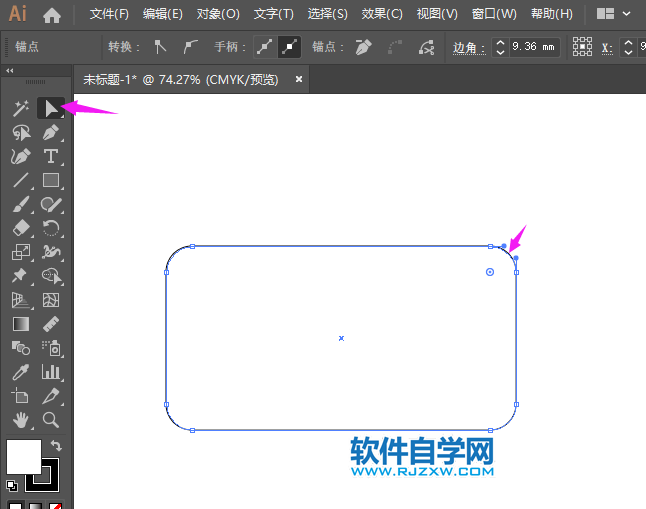 ai圓角矩形怎么調(diào)整單個(gè)圓角