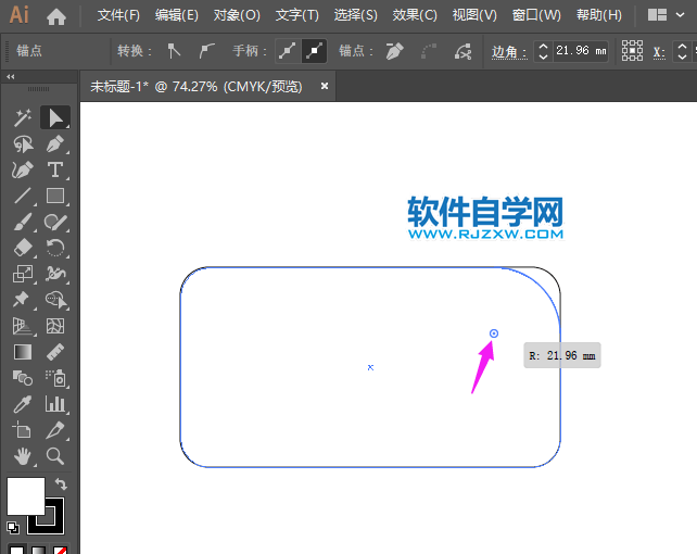 ai圓角矩形怎么調(diào)整單個(gè)圓角