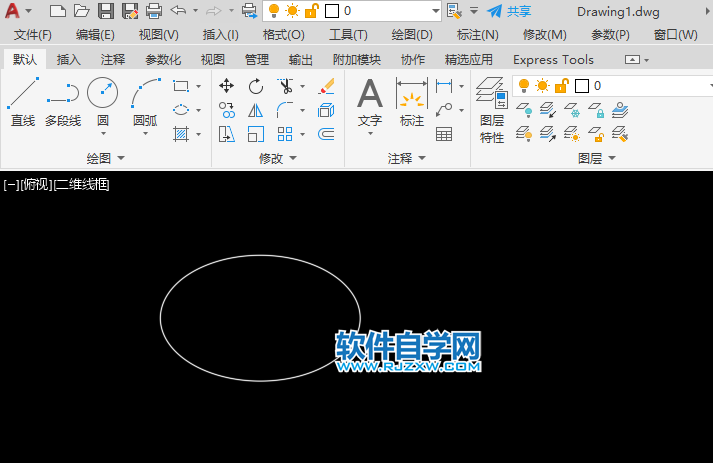 cad中如何繪制半個(gè)橢圓