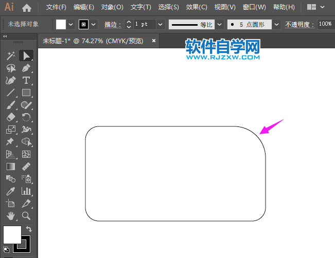 ai圓角矩形怎么調(diào)整單個(gè)圓角