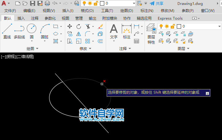 cad中如何繪制半個(gè)橢圓
