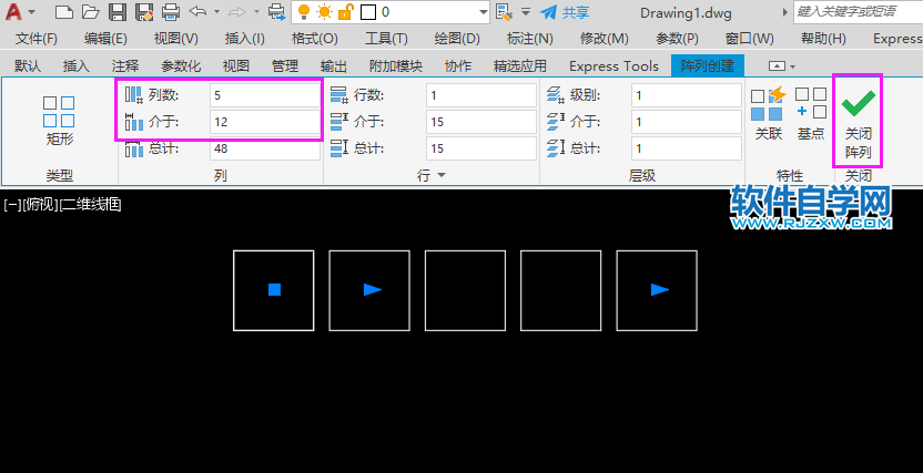 cad怎么畫多個(gè)排列矩形