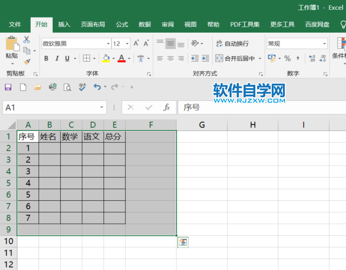 excel2019怎么跟據(jù)文字內(nèi)容自動調(diào)整列寬
