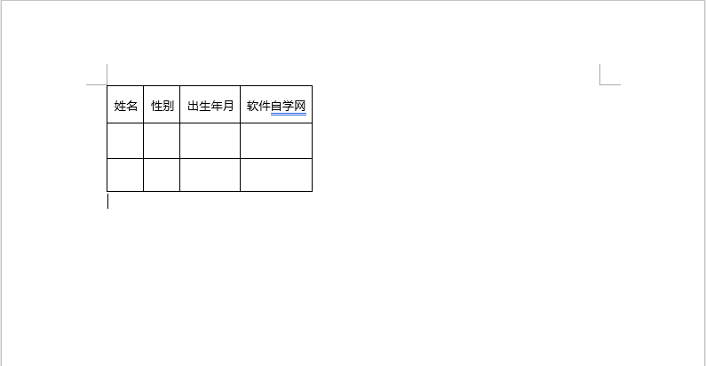 word2019怎么根據(jù)內(nèi)容自動(dòng)調(diào)整表格