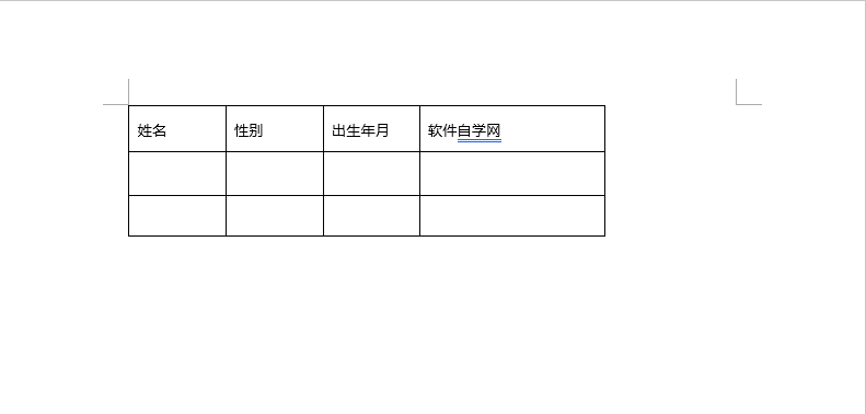 word2019怎么根據(jù)內(nèi)容自動(dòng)調(diào)整表格