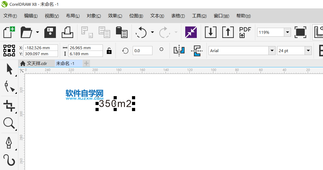 coreldraw平方符號怎么打