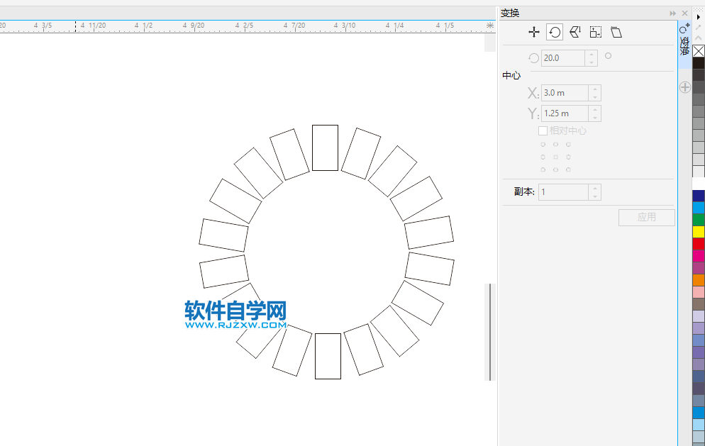 cdr如何旋轉(zhuǎn)成一個(gè)圓
