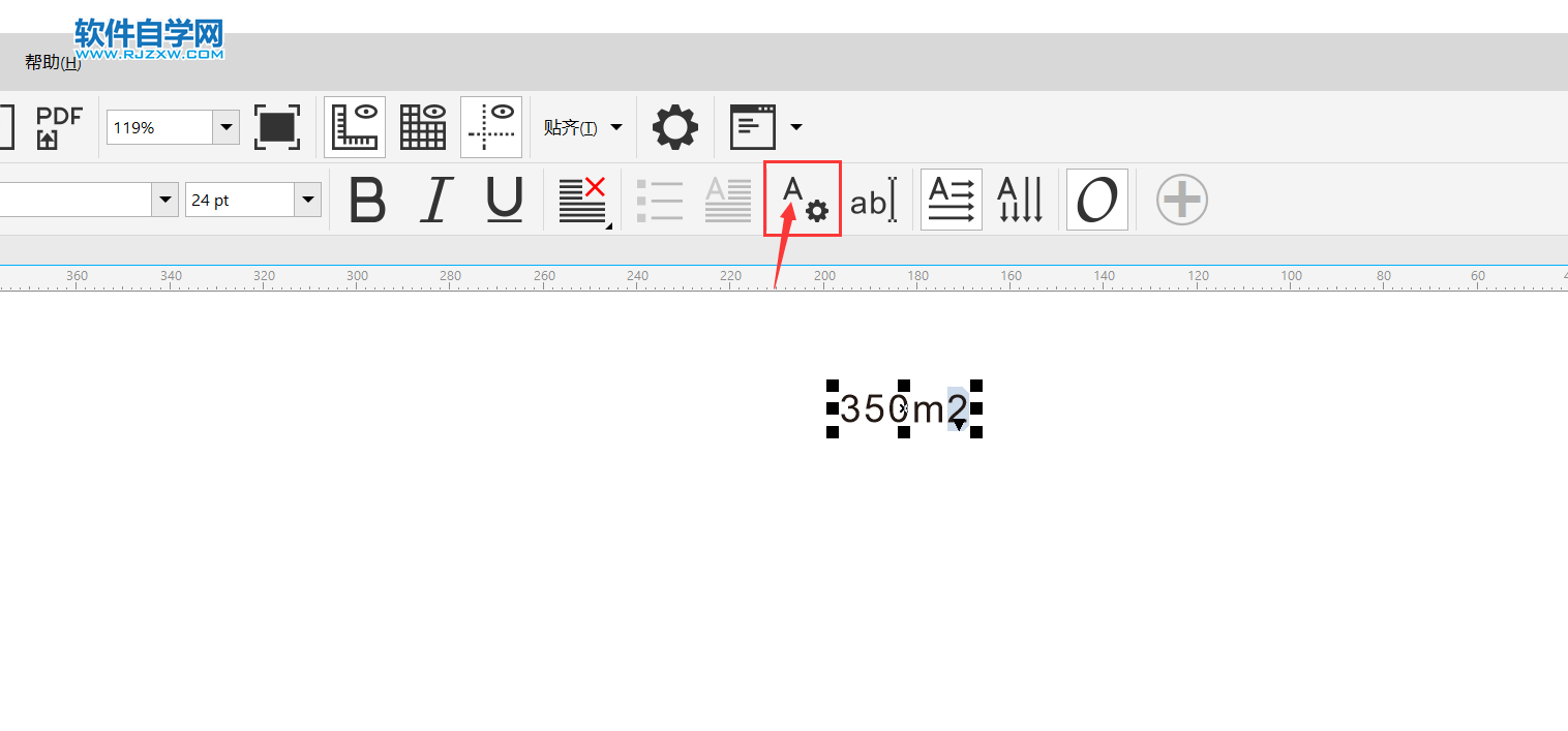 coreldraw平方符號怎么打