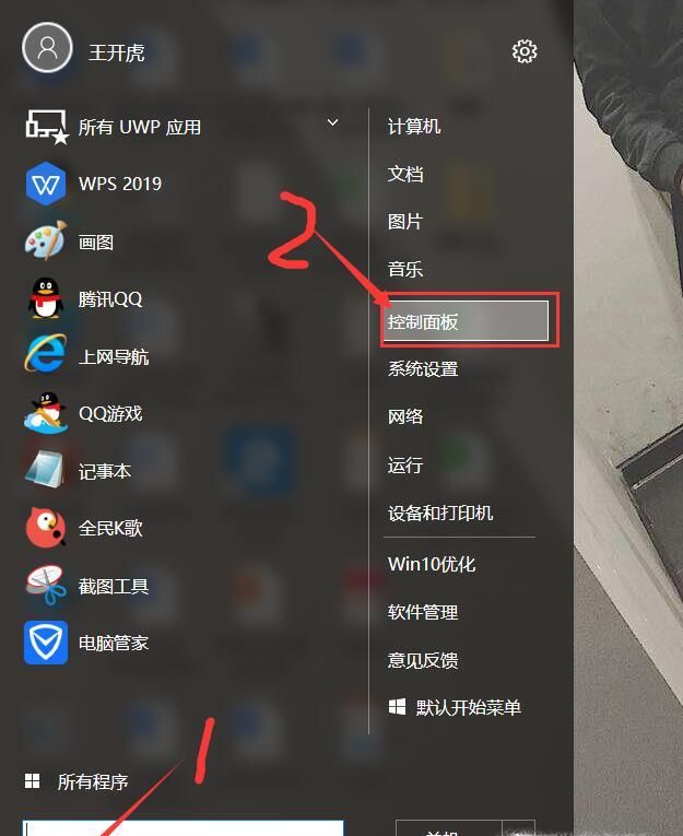 win10系統(tǒng)如何使開機(jī)破8秒,開機(jī)變慢為快