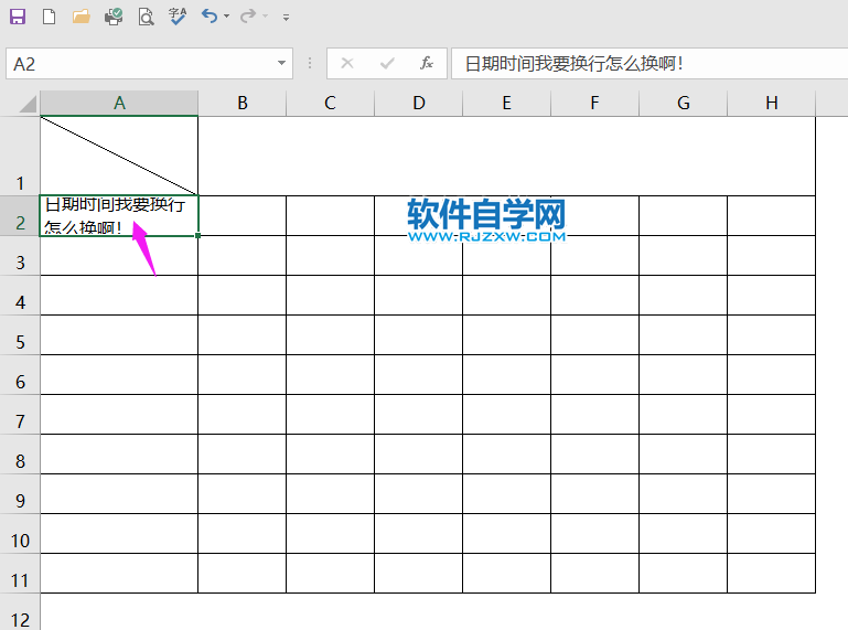 excel表格怎么換行？excel表格換行的方法