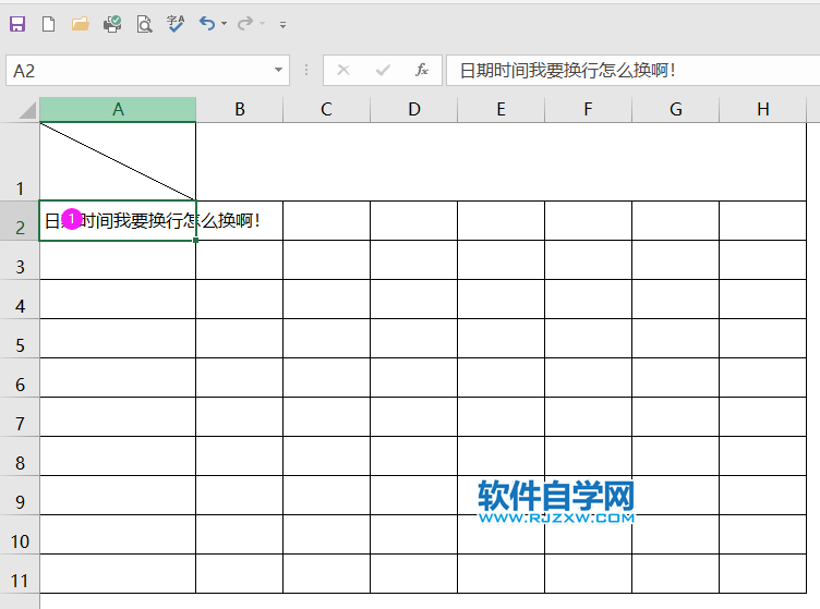 excel表格怎么換行？excel表格換行的方法