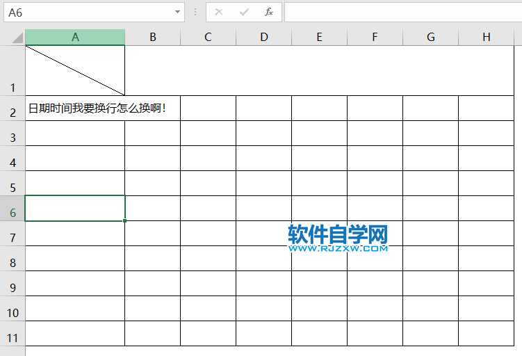 excel表格怎么換行？excel表格換行的方法