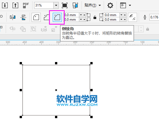 cdr矩形怎么弄一個(gè)斜角？cdr矩形弄一個(gè)斜角的方法