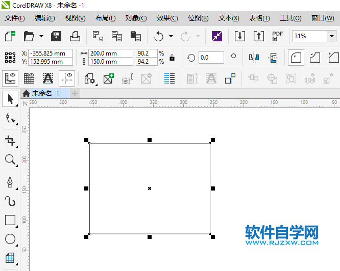cdr矩形怎么弄一個(gè)斜角？cdr矩形弄一個(gè)斜角的方法