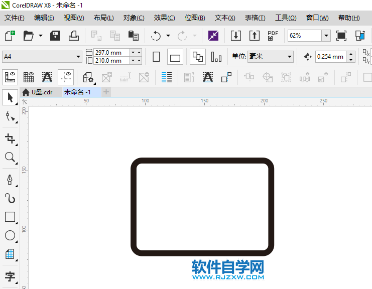 CorelDRAWX8怎么畫液晶顯示器圖標(biāo)