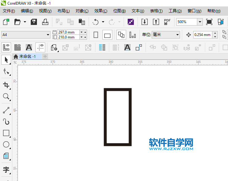CorelDRAWX8怎么畫U盤圖標(biāo)