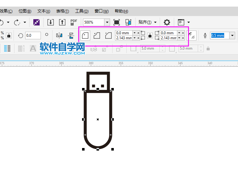 CorelDRAWX8怎么畫U盤圖標(biāo)